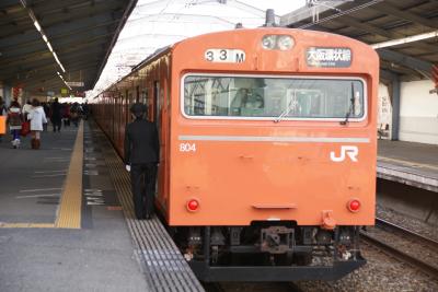 2009.01大阪の電車記録-ＪＲ線全線乗りつぶし-