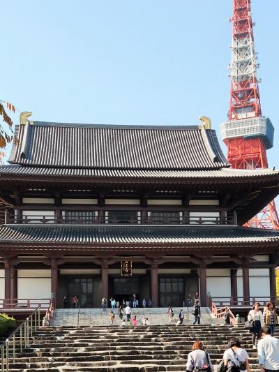 芝公園　三縁山増上寺　徳川将軍家の菩提寺　☆空襲被害などで規模は縮小され