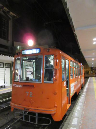 四国 松山 高松 弾丸