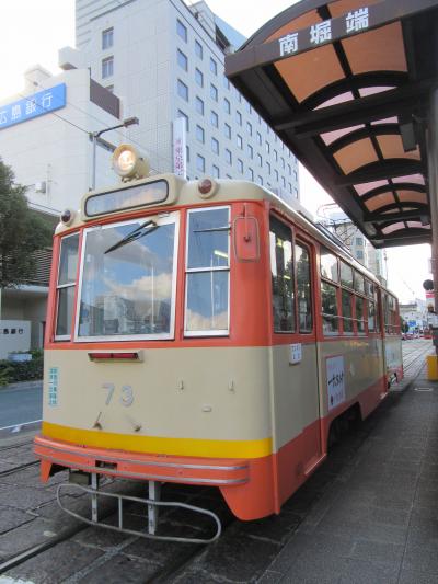 松山乗り鉄 伊予鉄 路面電車 前半
