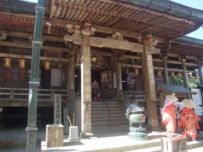 熊野三山満喫　～あげいん熊野詣