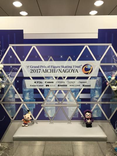 フィギュアスケートグランプリファイナル観戦　名古屋マリオットアソシアホテル　ひつまぶし　名古屋城！①