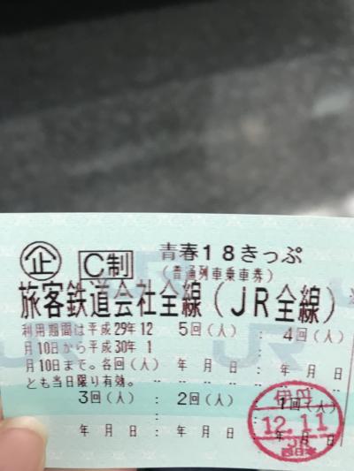 18きっぷ+αで東日本縦断  ～大阪から上諏訪～