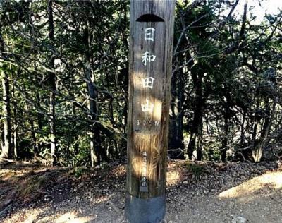 日和田山、物見山ハイキング