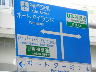 日本一の極道？酷道？イエ国道デス！～ドラゴンの蘊蓄旅行記