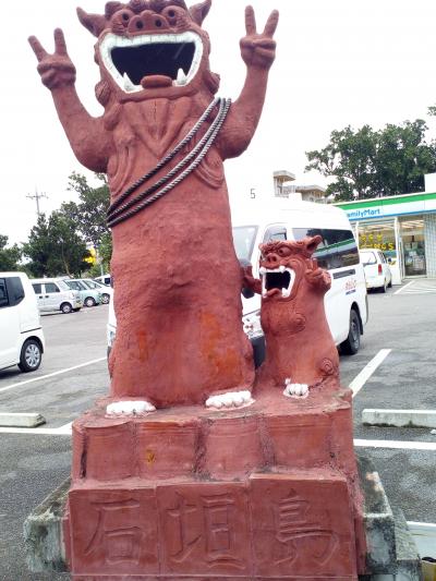 UA　国内線特典航空券で行く、飛んで忘年会