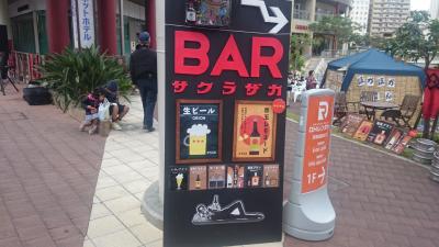 沖縄・・少しディープな旅