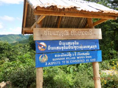 センウドム村のいま