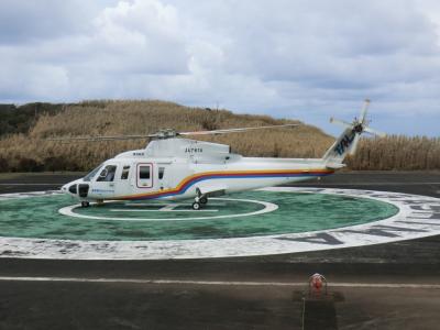 ザ.秘島！青ヶ島・その6.青ヶ島さらばじゃ.ヘリコプターで八丈島へ。