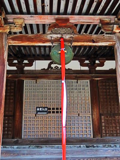 湖東三山-3　龍應山西明寺a（国宝）本堂　内陣拝観　☆不断桜・紅葉の樹林も見ごろ