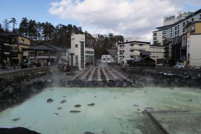 December 2017 草津温泉旅行記 ～雪景色の温泉散策～