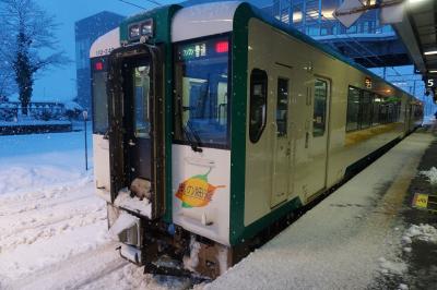 往路は１８きっぷ、復路はANAで行く３泊４日南東北の旅　１日目＆２日目　冬の日本海を北上して東鳴子温泉「阿部旅館」を目指す