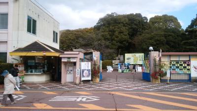 徳山動物園