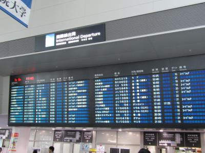 2018年1月　愛知県　中部国際空港　（日帰り）　青春18きっぷ