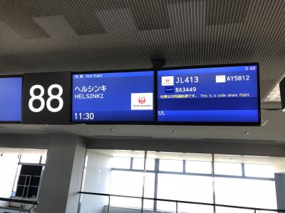 71回目の海外旅行にして初のヨーロッパ！ヘルシンキへ！