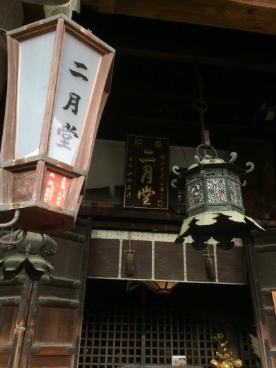 秋の大阪、奈良～季節外れの台風その3