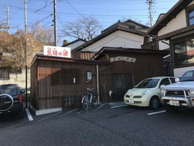 青春18切符の旅2018年1月:名古屋発。下諏訪ぶらり温泉巡り