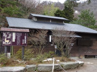 湯布院　雪の由布岳を観ながら塚原温泉の家族風呂に～