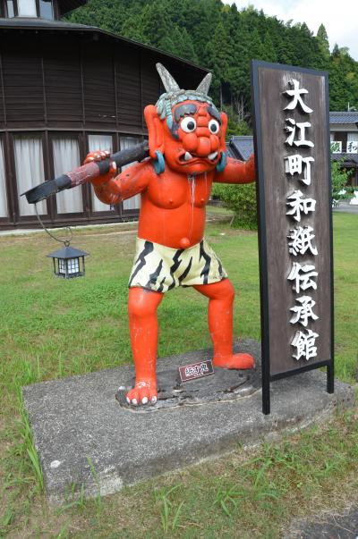 おっさん退職記念旅行記　2017　青春18きっぷ　夏京都大江山　天橋立　舞鶴