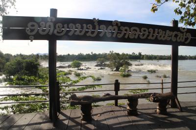 メインはラオス南部、インドシナ５（シーパードン２）