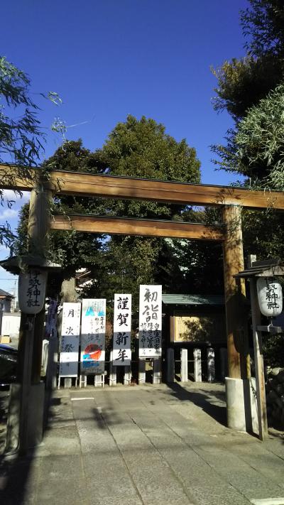 足利のお伊勢さん　伊勢神社