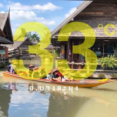 2017-2018　家族総勢８名 年末年始はタイですごしタイ！初めての家族海外旅行 in パタヤ　フローティングマーケット編　day ３ *３