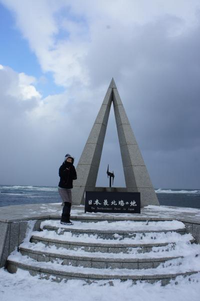 北海道最北端を目指せ！