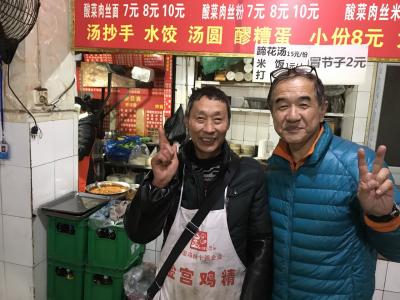 2017.12.28中国成都の市場