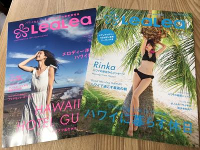 2018　ハワイ旅行準備編