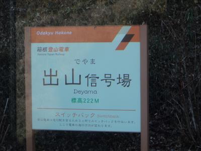 いよいよ最終日、ＴＯ今中さん抜けての２人旅～