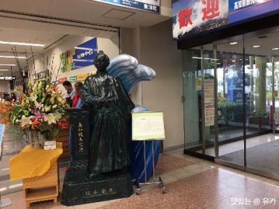 別荘からの恒例の夫婦旅　今年は四国　（高知　①）