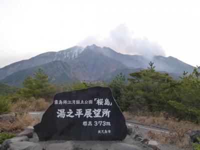 2018　JALどこかにマイルで行く鹿児島への旅♪　西郷どんの足跡訪問、そして霧島温泉でひとっ風呂。（Day2)