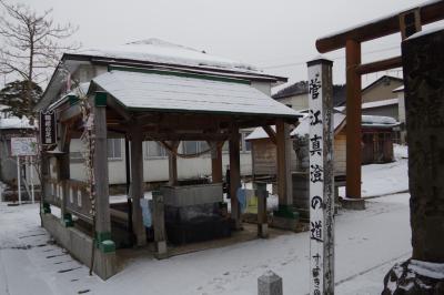 廃れてしまった秋田大滝温泉