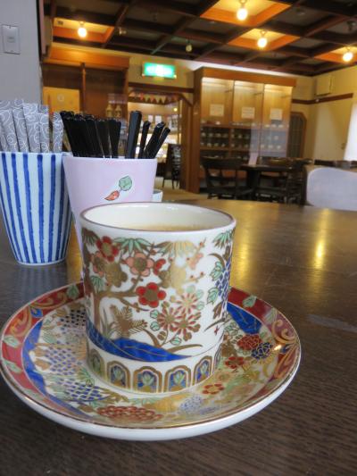 佐賀・有田満喫の旅～焼き物の街でコーヒーカップを物色・もちろん食べものも楽しまなきゃね♪～