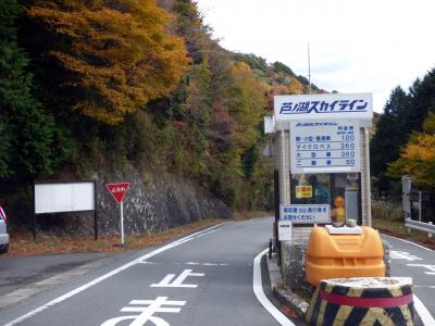 ０１．仙石原 長安寺の紅葉を見る箱根日帰り　三島～仙石原のドライブ