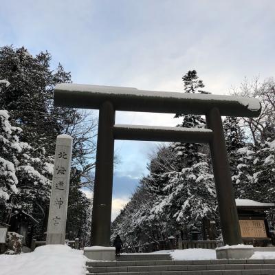 本当に凄い！！北海道神宮 初詣 * 御利益2018 ～Dear Ａ子、神様と私からの感謝をこめて【追記あり】