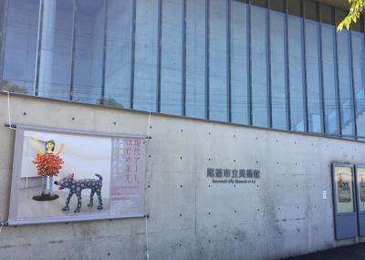尾道市立美術館で現代アート鑑賞