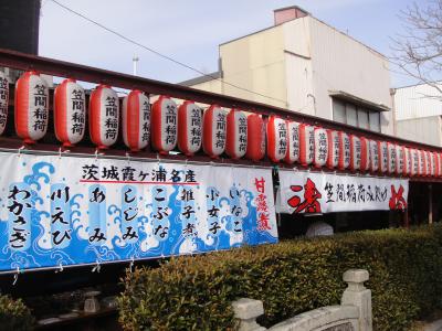 「笠間稲荷神社」茨城県笠間市笠間1番地