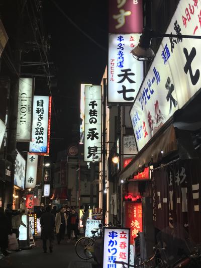 北千住 南千住に関する旅行記 ブログ 3ページ フォートラベル 東京 北千住 南千住に関する旅行記 ブログ 3ページ フォートラベル 東京