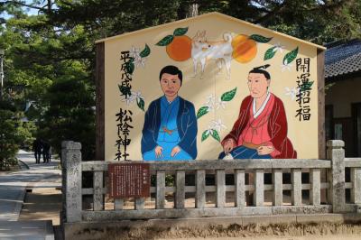 萩で松陰神社と東光寺を訪問、その後はバスを乗り継いで山口宇部空港まで。空港ではラウンジで寛ぐ。