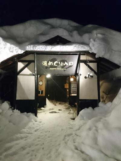 貸切り雪見温泉巡り・湯ノ小屋温泉