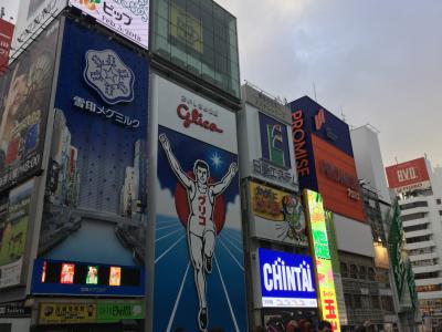 歴史、人情、食の大阪の町を旅します。