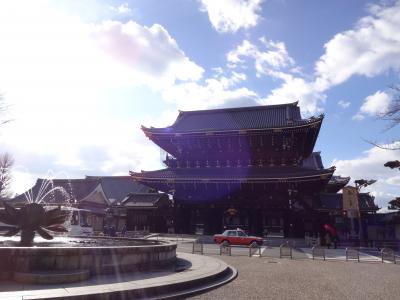 東寺と本願寺　西本願寺&amp;東本願寺編