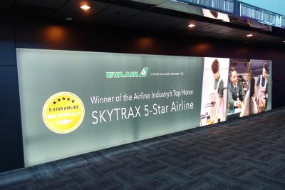 駐在のついでに 【その125】 メキシコ遠征(1) “EVA AIR”初搭乗、まずは香港発・台北経由にてLAまで。さすがは、SKY TRAX 5-Star Airline のおもてなし！
