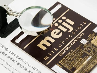 てぶケロと行くデザインの解剖展　③明治ミルクチョコレート＆明治エッセルスーパーカップ