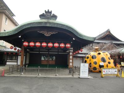 “京の冬の旅”　2018バージョン8日間　3日目～清水寺・成就院～336～いづ重～フォーエバー美術館～蜂巣