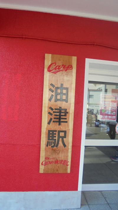 プロ野球キャンプＣＡＲＰ（日南）見に行きました（ＪＲ：宮崎空港ー南宮崎―油津）