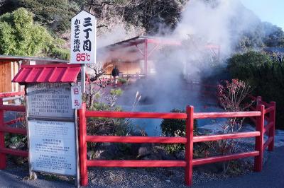 2015冬 大分の旅