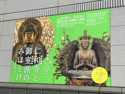 上野へ仏像鑑賞の散歩