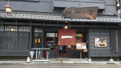 江戸時代にタイムスリップ！？復刻御朱印旅＠一の傳*穴太寺*総持寺*志津香